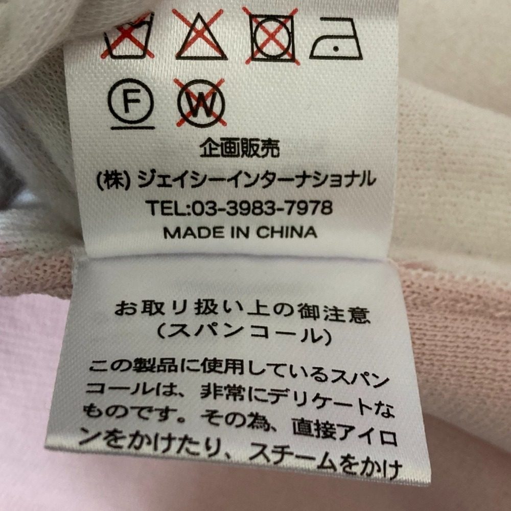 スーパービューティー 水玉柄2wayセット