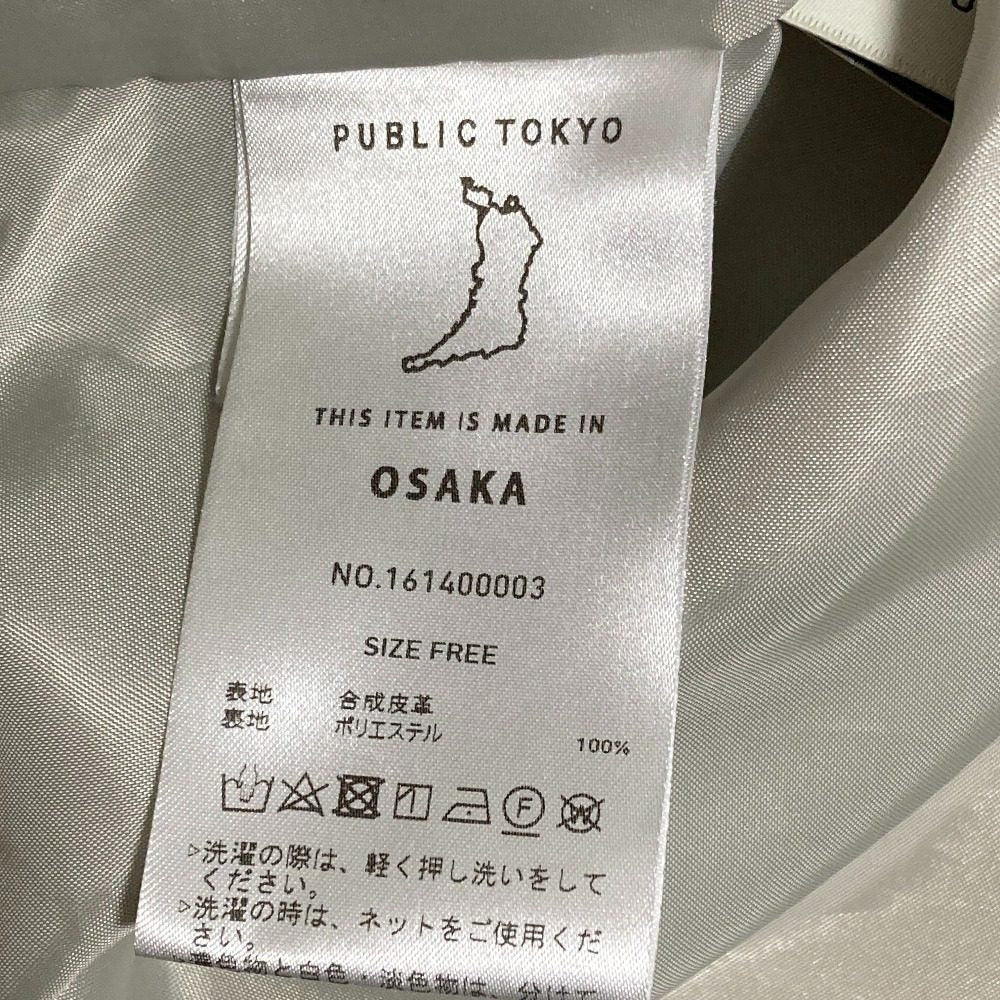 パブリックトウキョウジレベスト
