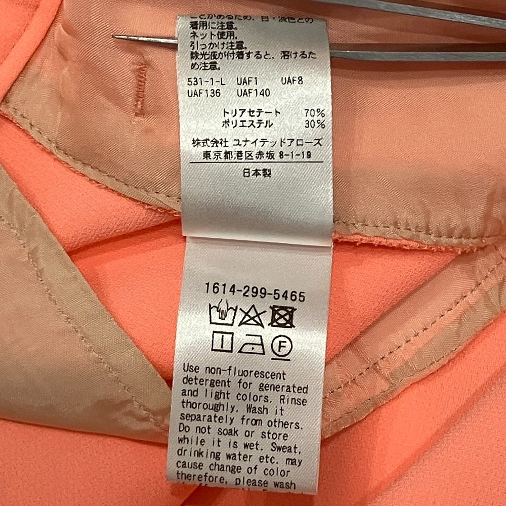 エイチビューティーアンドユース ダブルクロステーパードパンツ