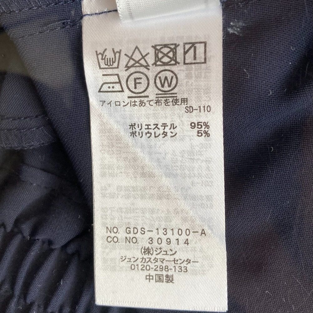 ロペピクニック ステファニージョガーパンツ