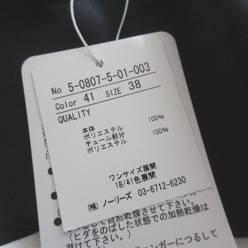 ミコクリエ ジョーゼットティアードブラウス