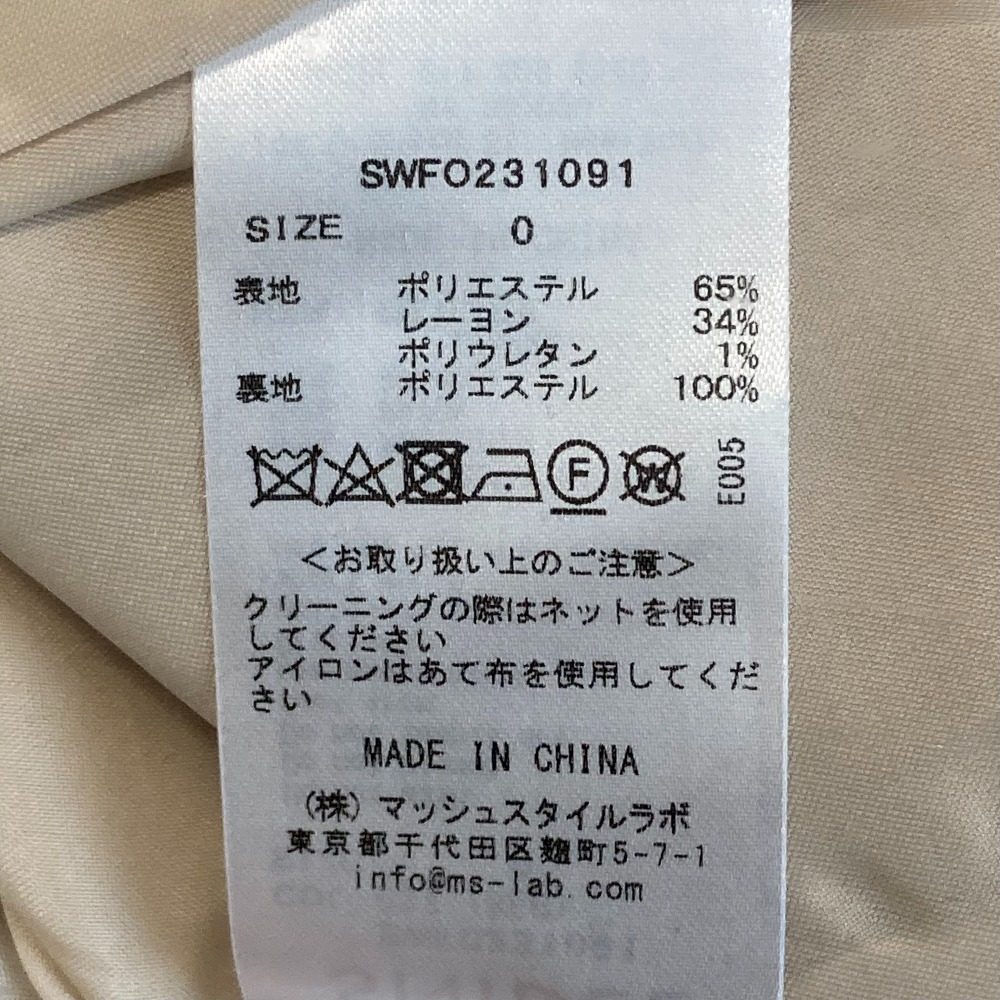 スナイデル フリルトレンチワンピース