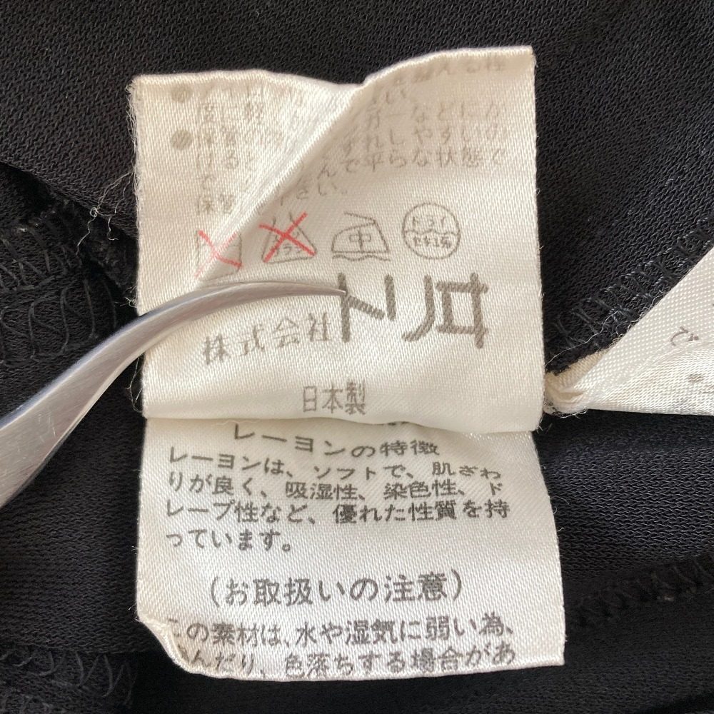 ユキトリイ レーヨンポリカーディガンアンサンブル