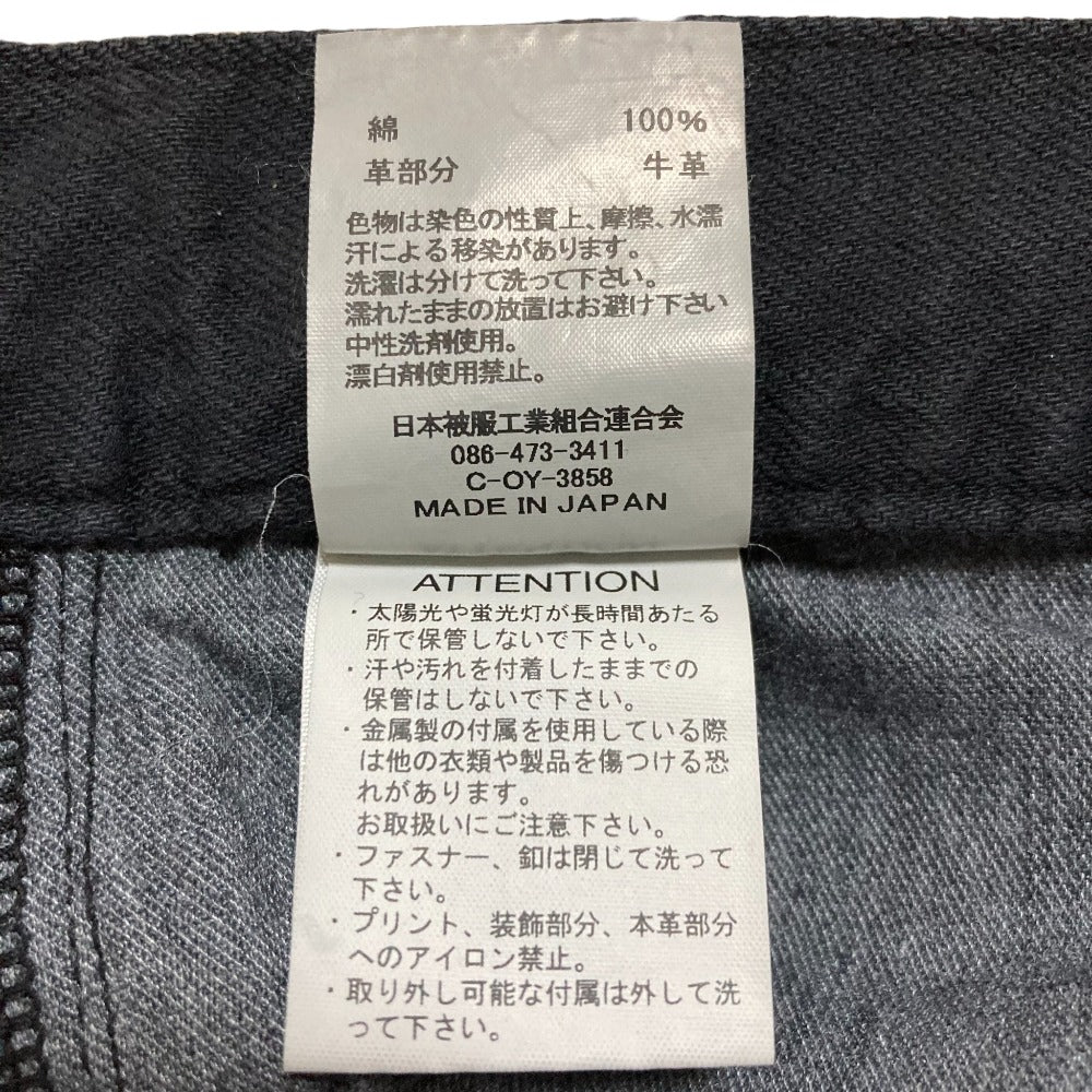 フレームワーク フレアパンツ