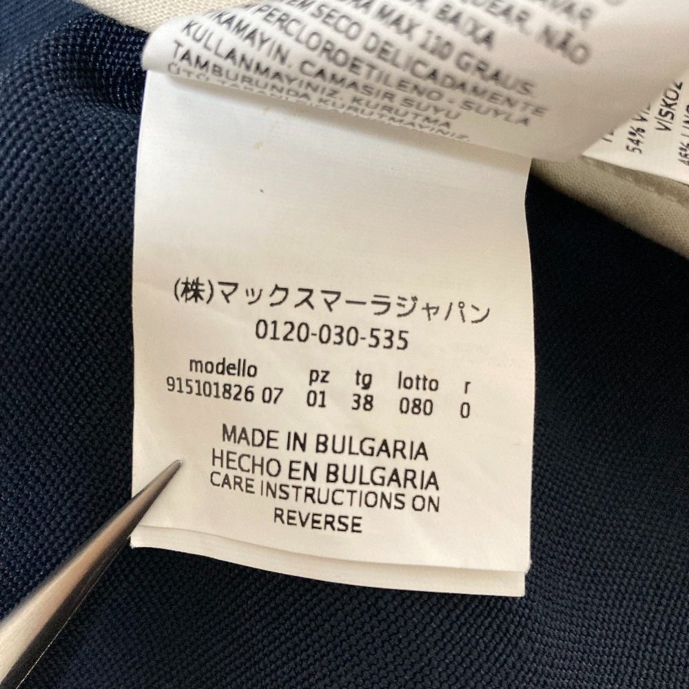 エス マックスマーラ リネンブレンドロングジレ