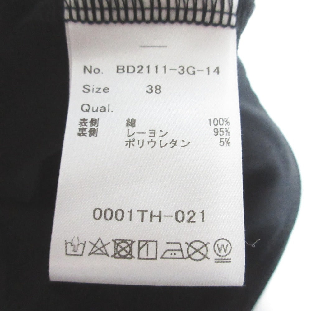 ボーダーズアットバルコニー ワイドパンツ