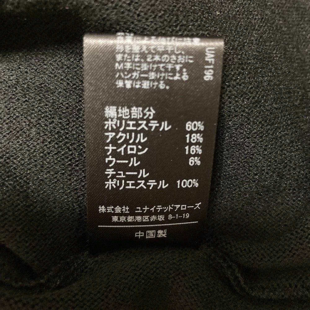 グリーンレーベルリラクシング ドッキングワンピース