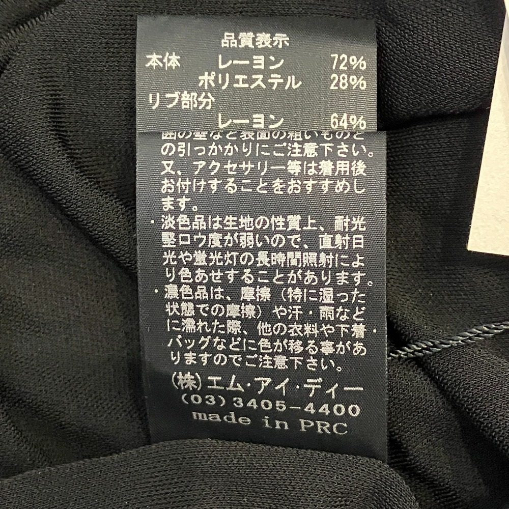 ブレンヘイム レーヨンポリ ニットドレス ロングワンピース