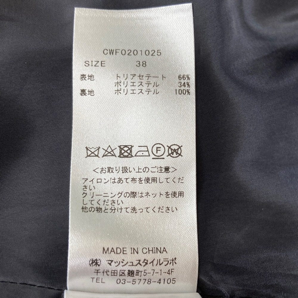 セルフォード パフスリーブワンピース