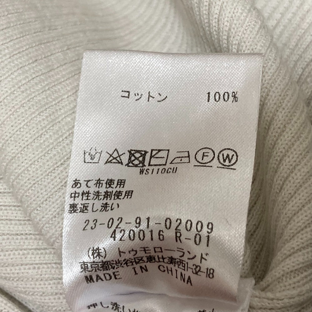 ギャルリーヴィー ギザコットンリブロングカーディガン