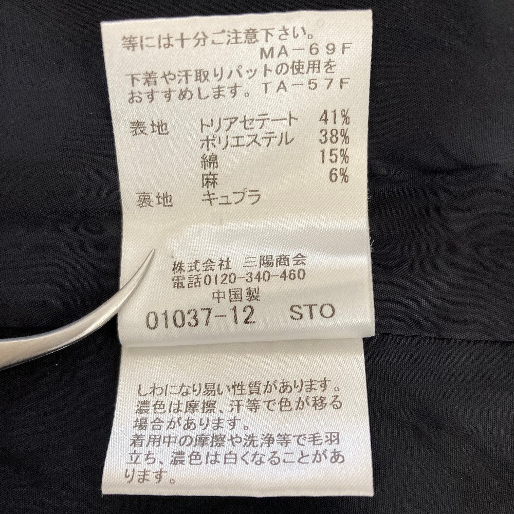 マッキントッシュ リネンブレンドワンピース