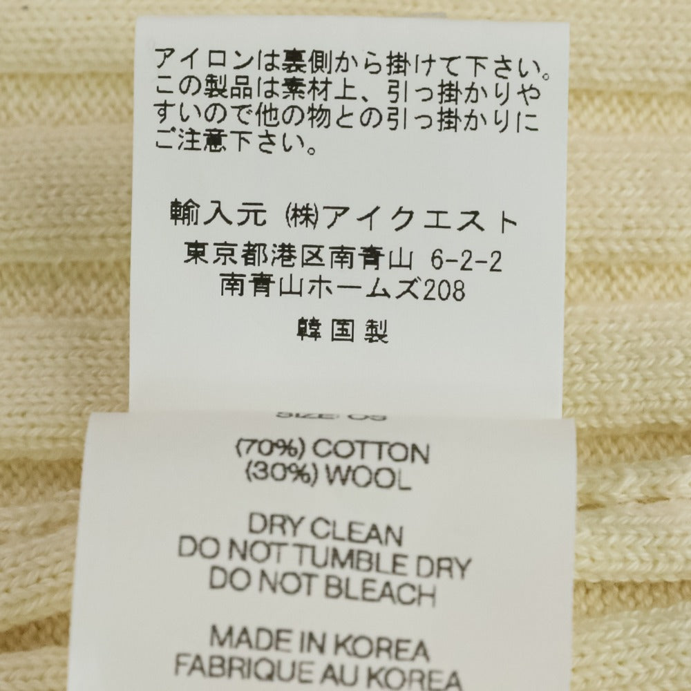 ナッシングエブリシング リブニットビスチェ