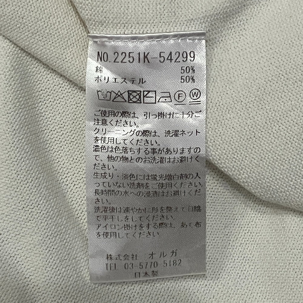エマキュレイト ニットプルオーバー