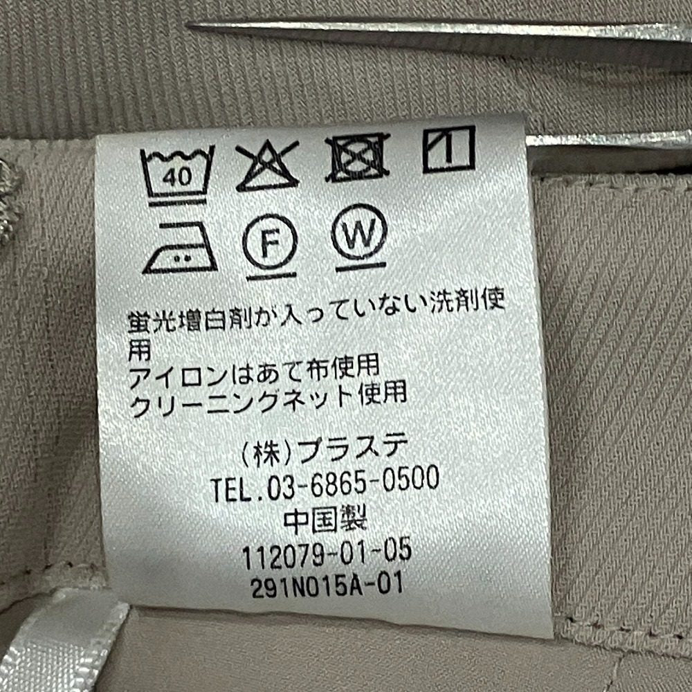 プラステ ツイルテーパードパンツセットアップ
