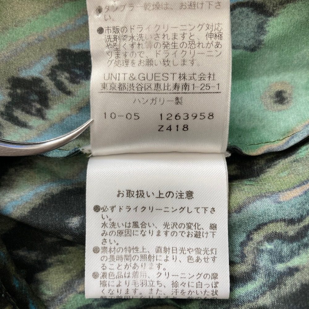 ステラマッカートニー ペイズリー柄ベルトワンピース