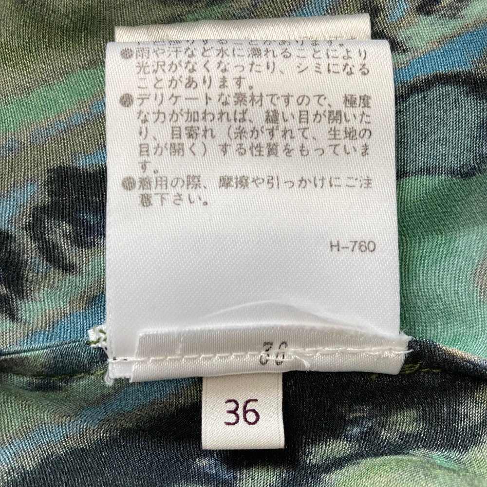ステラマッカートニー ペイズリー柄ベルトワンピース