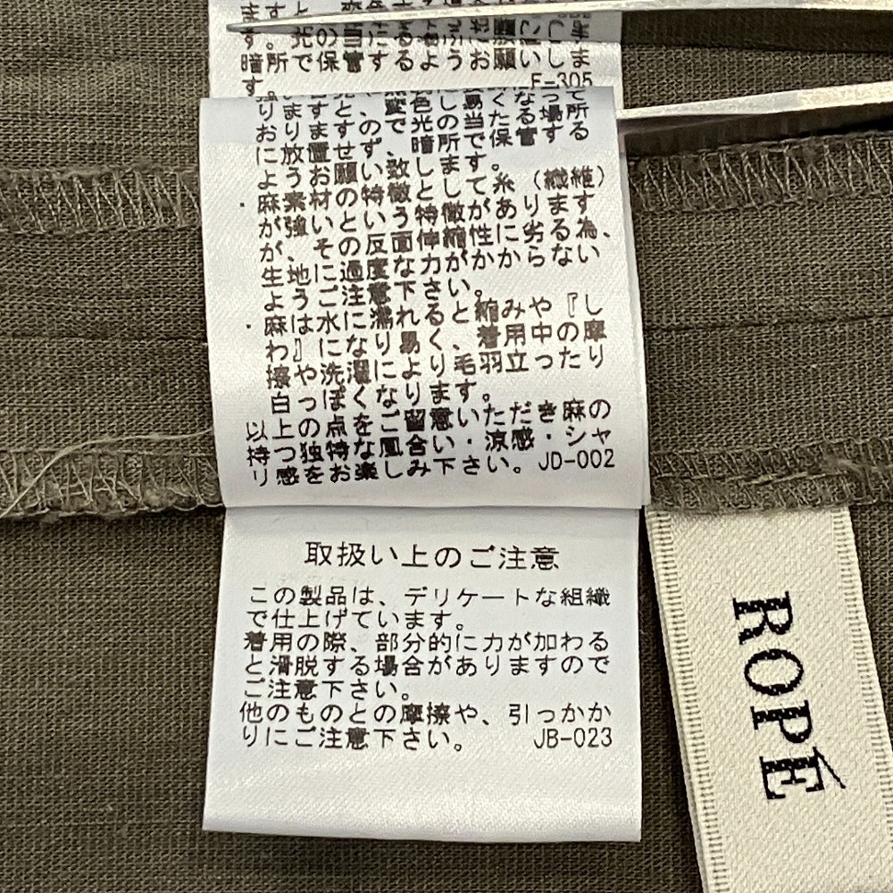 ロペ コットンリネンタイトスカート