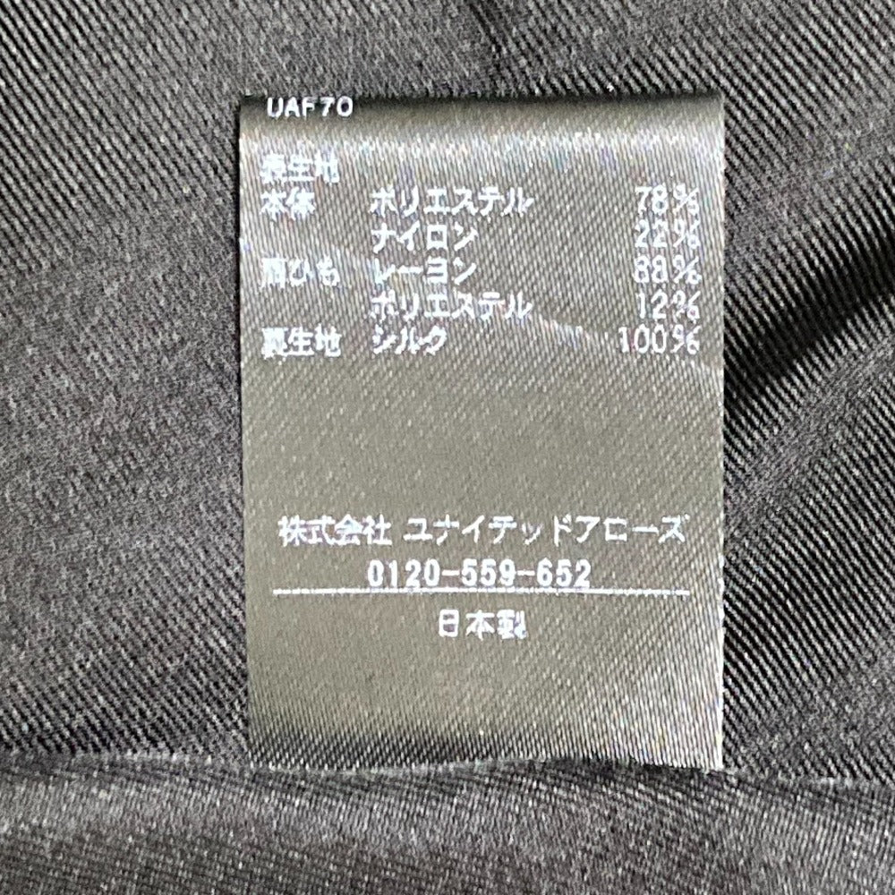 ドゥロワー パフィジャガードキャミソール