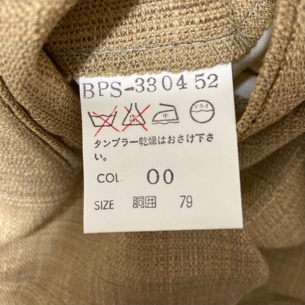 クリスチャンディオール MONSIEUR スラックス