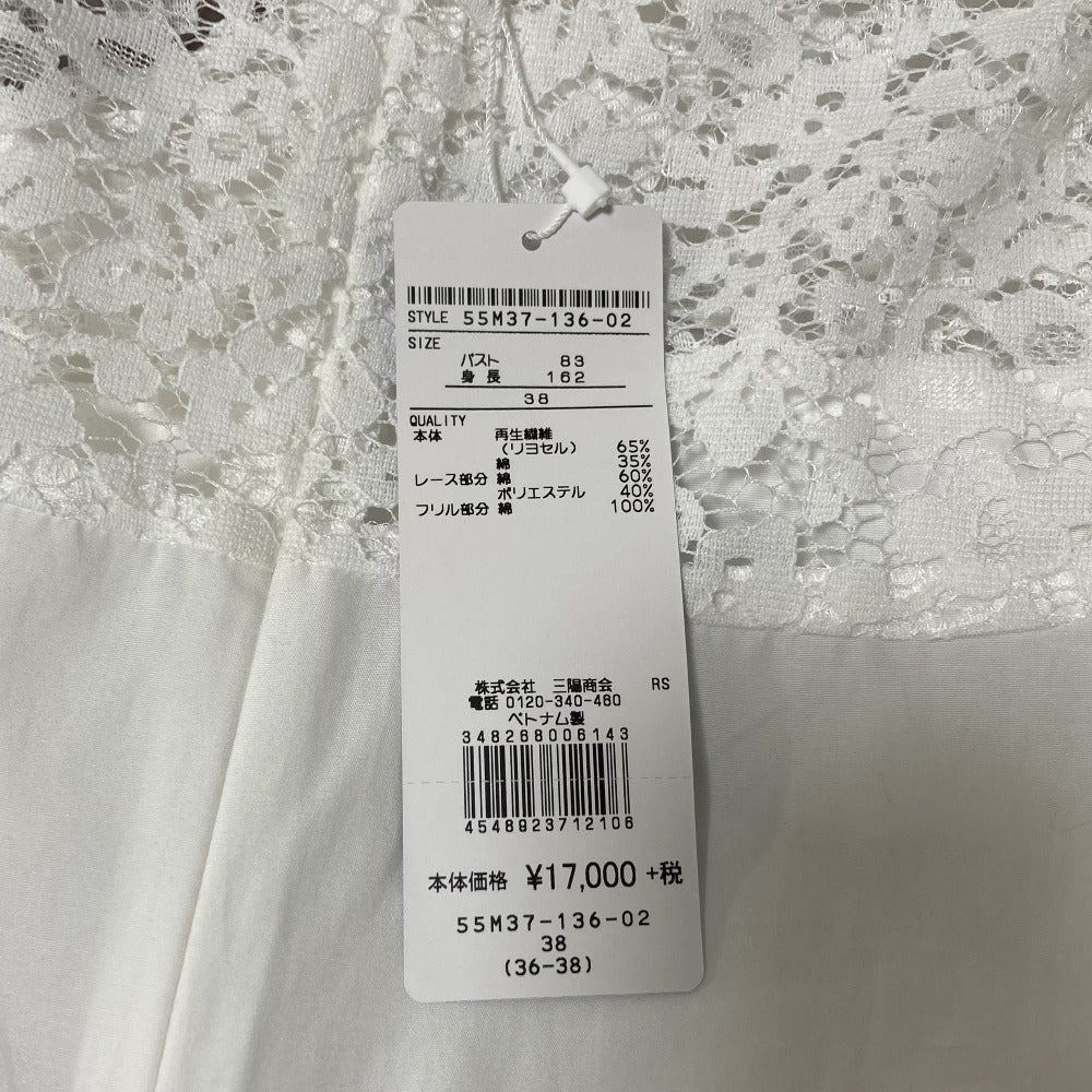 ブルーレーベルクレストブリッジ レースブラウス