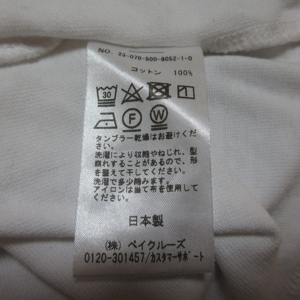 エブリデイアイライク クロップド コットンTシャツ