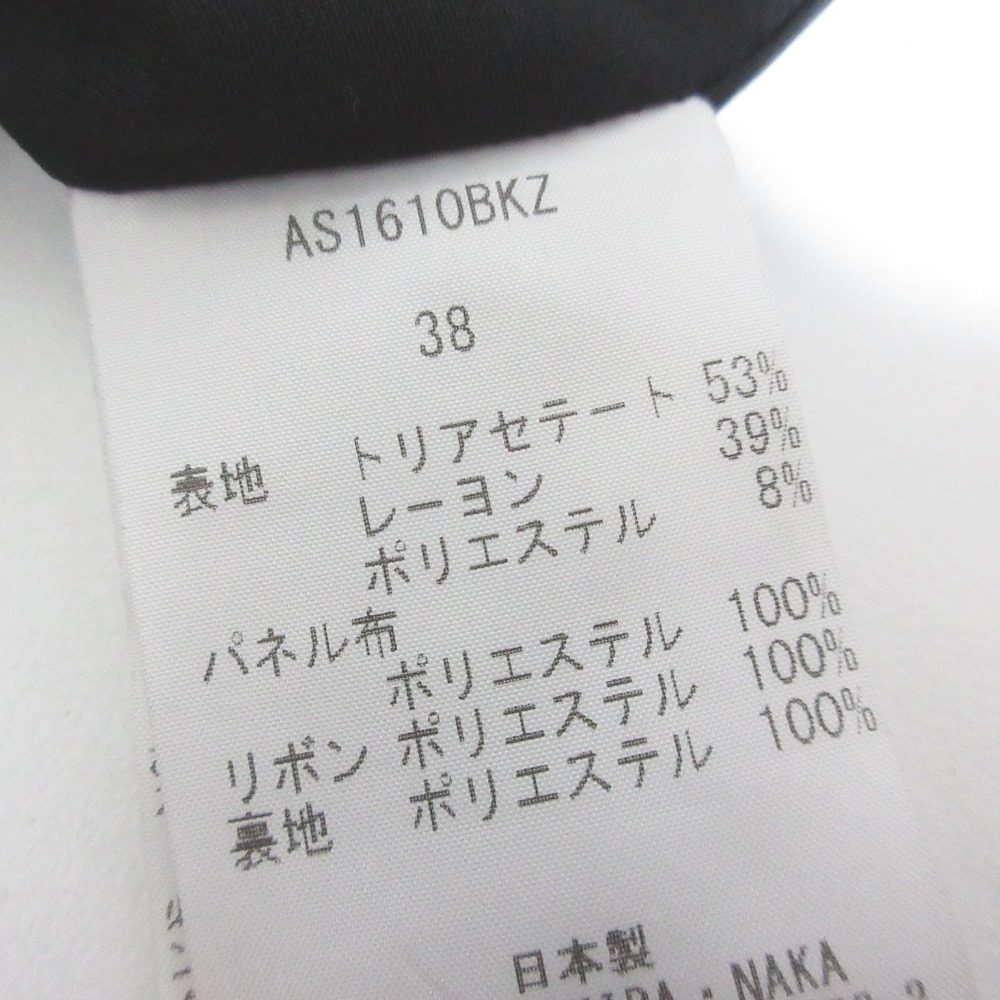 AKIRANAKA フラワープリントカットアウトドッキングカットソー