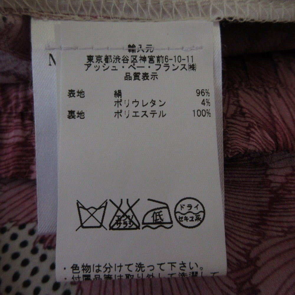 ミリアムオカリス シルクパンツ
