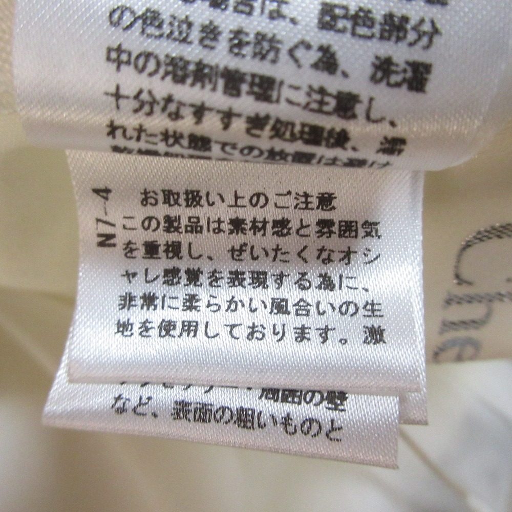 チェスティ 刺繍オーガンジーフレアスカート