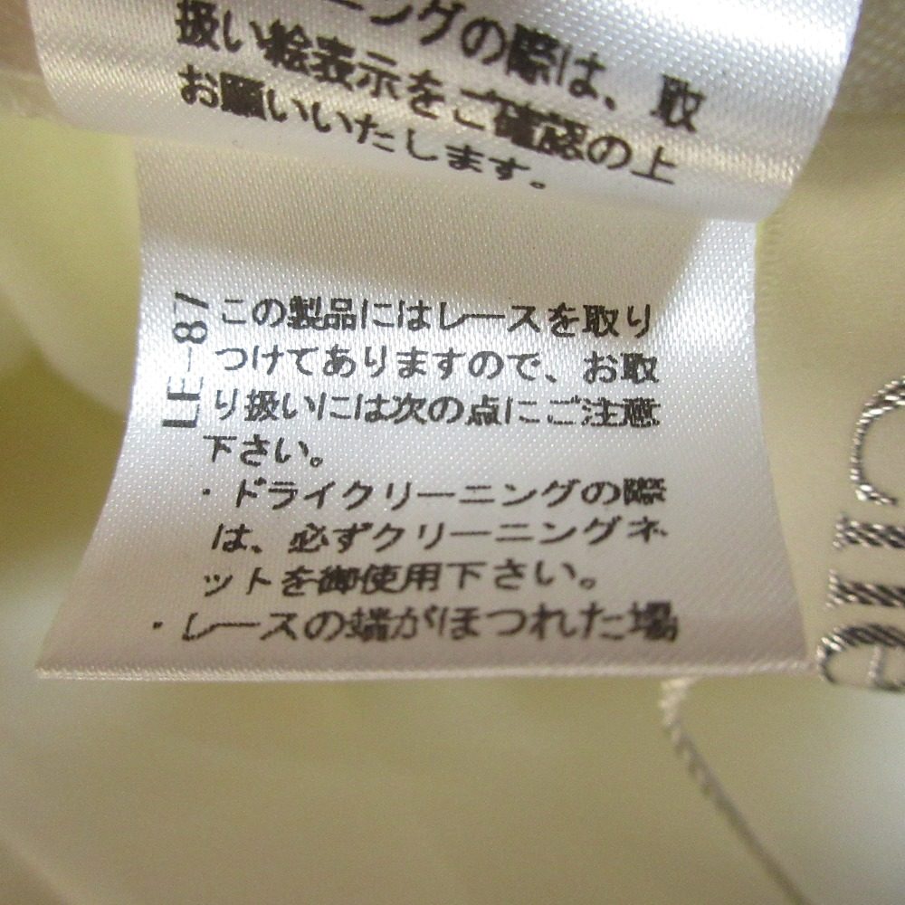 チェスティ 刺繍オーガンジーフレアスカート