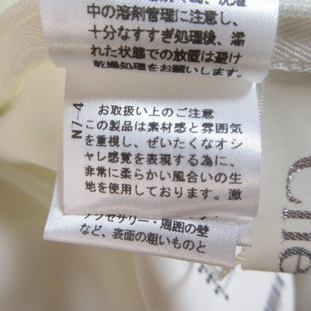 チェスティ 刺繍オーガンジーフレアスカート