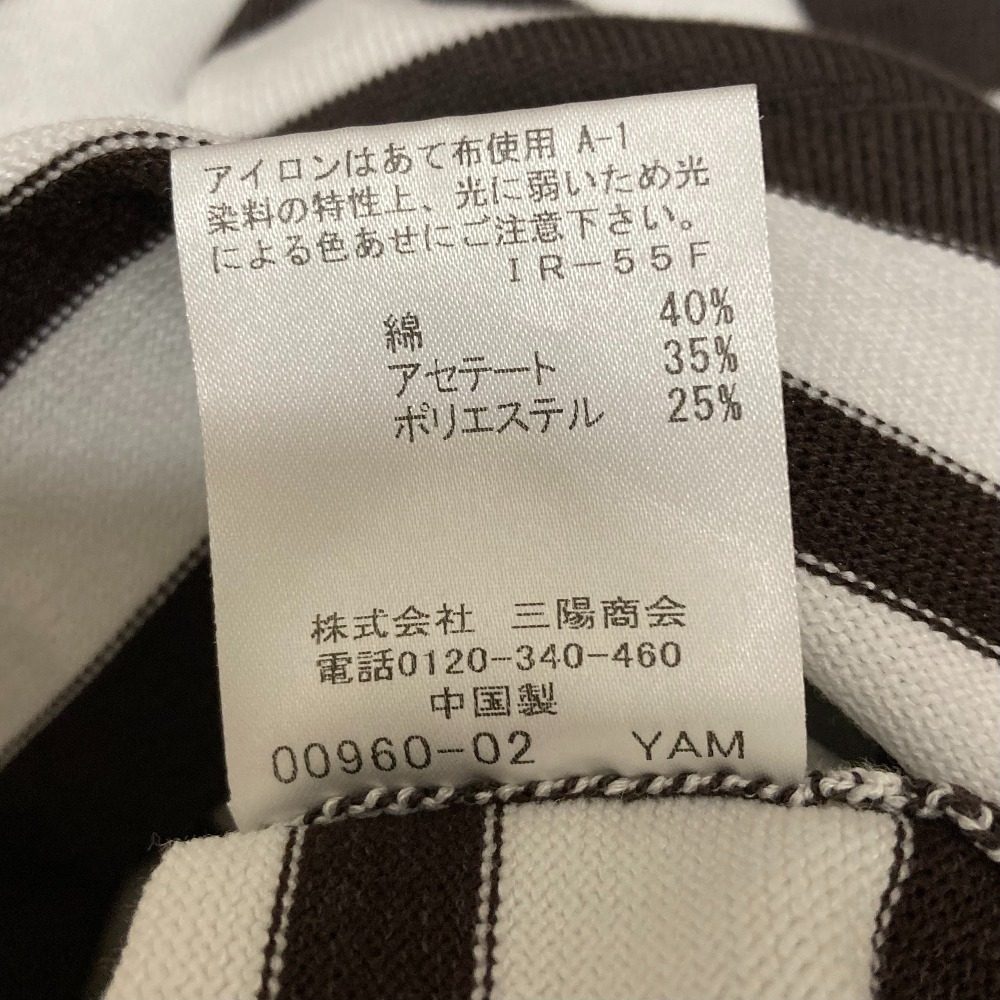 ブルーレーベルクレストブリッジ ボーダーポロワンピース