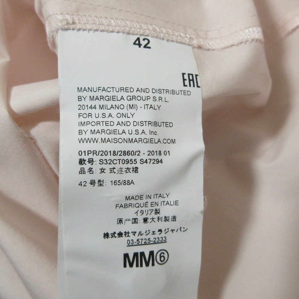 エムエムシックスメゾンマルジェラ PANELLED DRESS ロングシャツワンピース