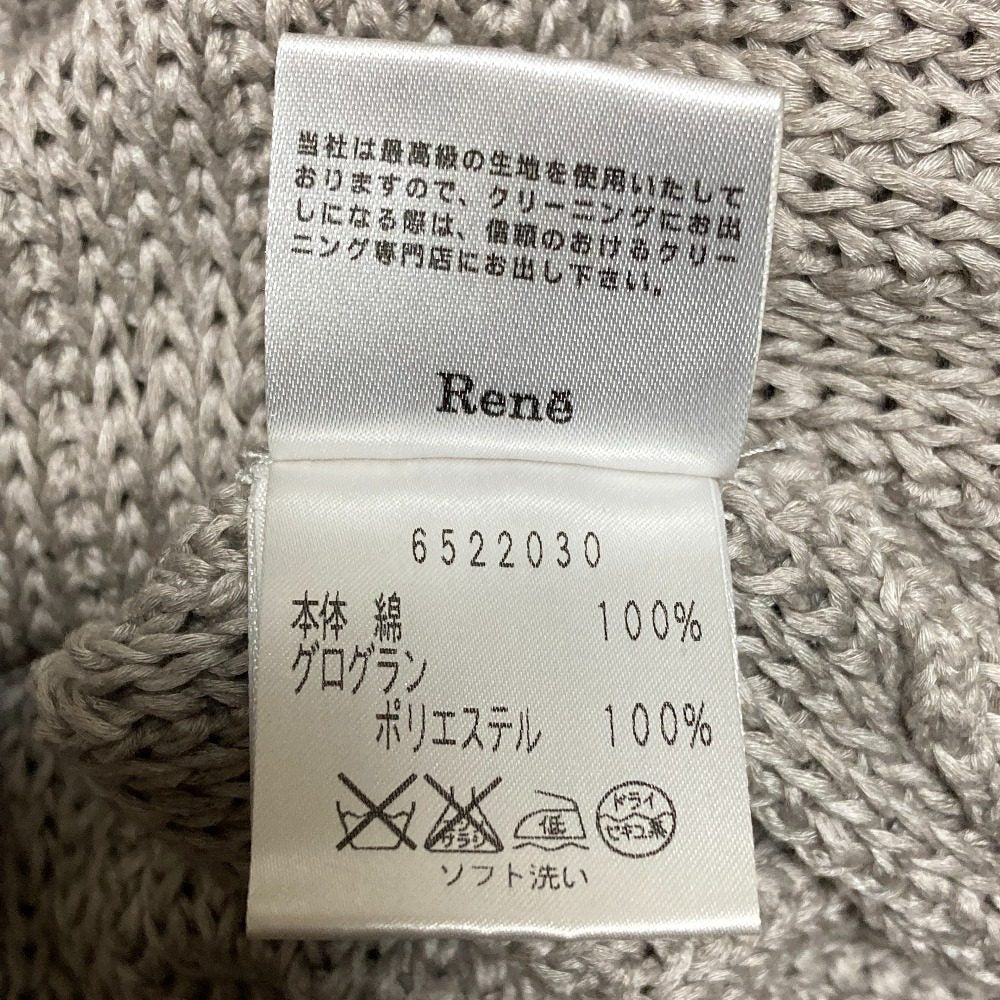 ルネ ローゲージ半袖ニット