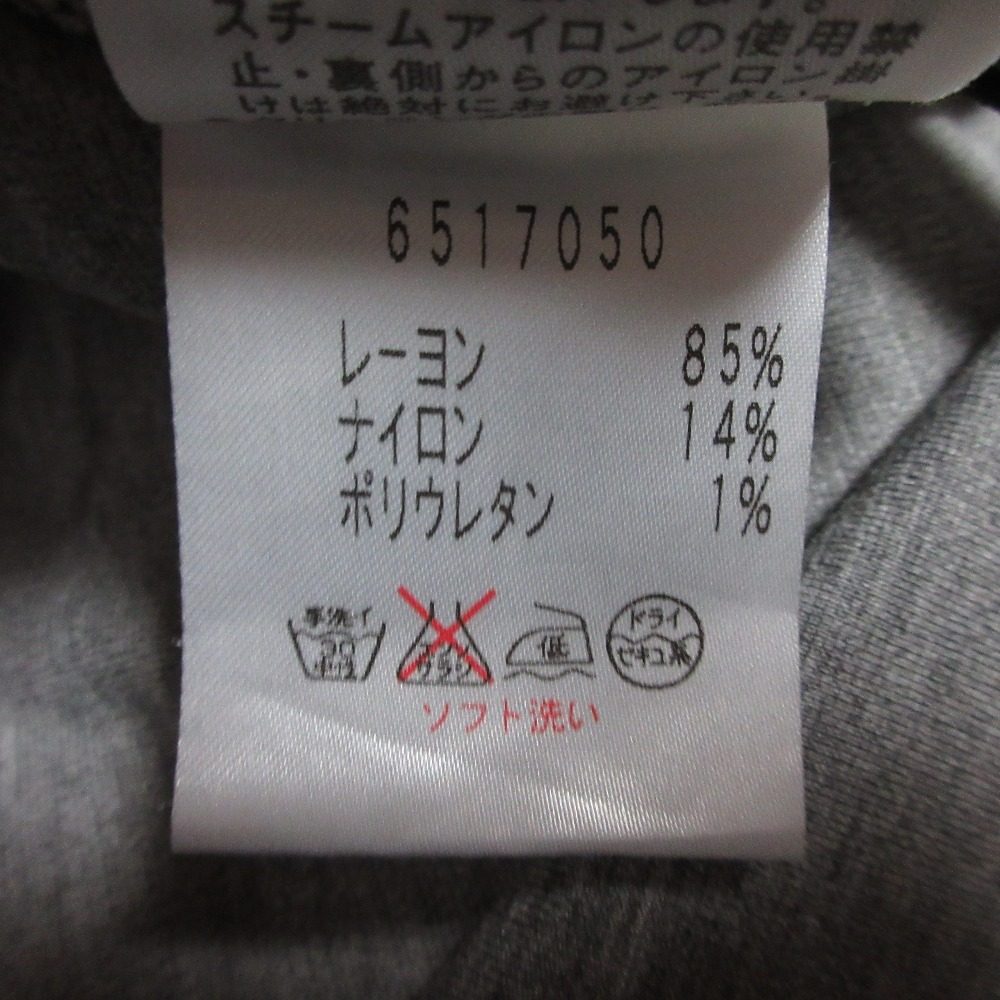 ルネ リラックス Aライン長袖カットソー