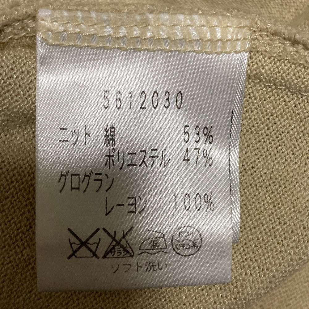 ルネベーシックロングカーディガン