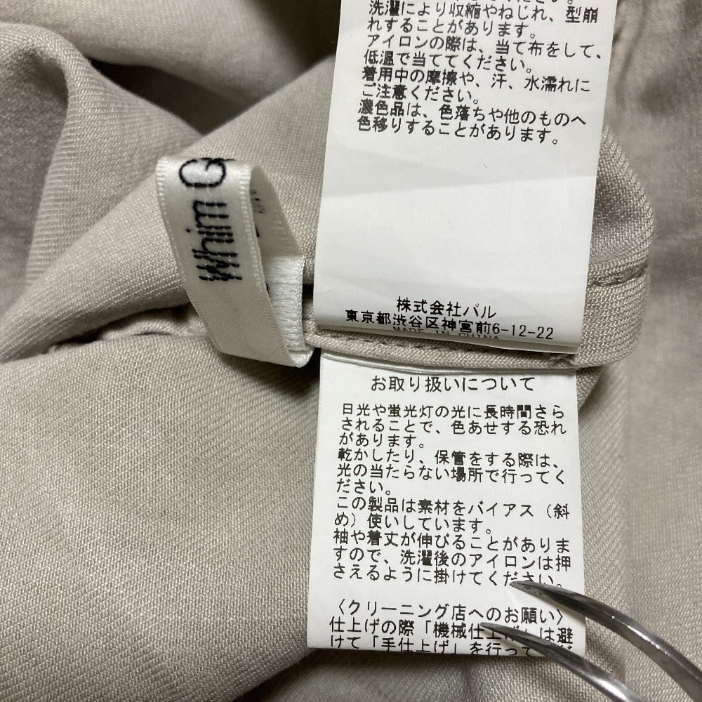 ウィムガゼット テンセルロングスカート