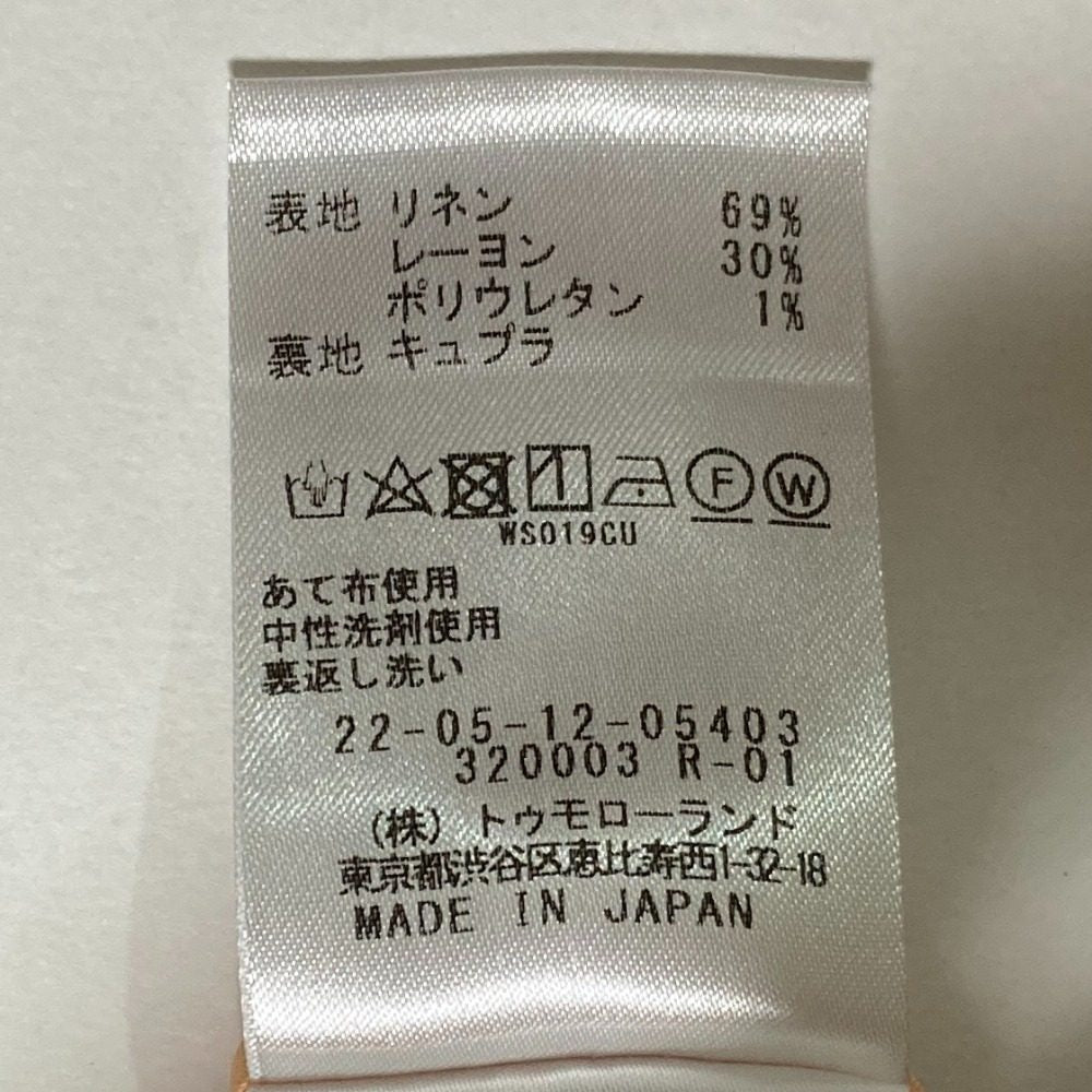 デプレ ライトリネンストレッチ マーメイドロングスカート