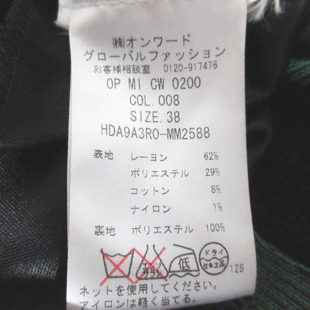 ミッソーニ OPMICW0200 ニットワンピース