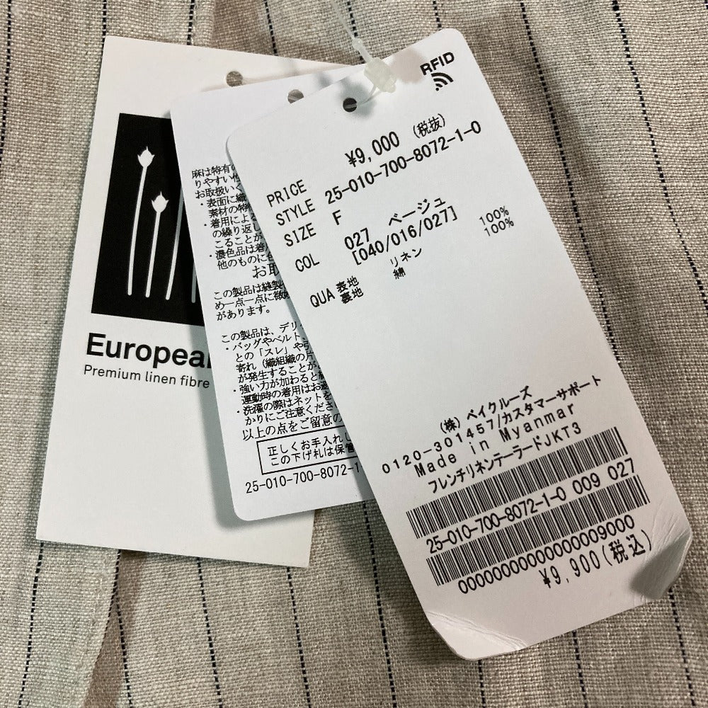 シンプリシテェ フレンチリネンテーラードジャケット