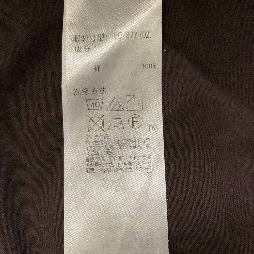 エイトン ロングカーディガン