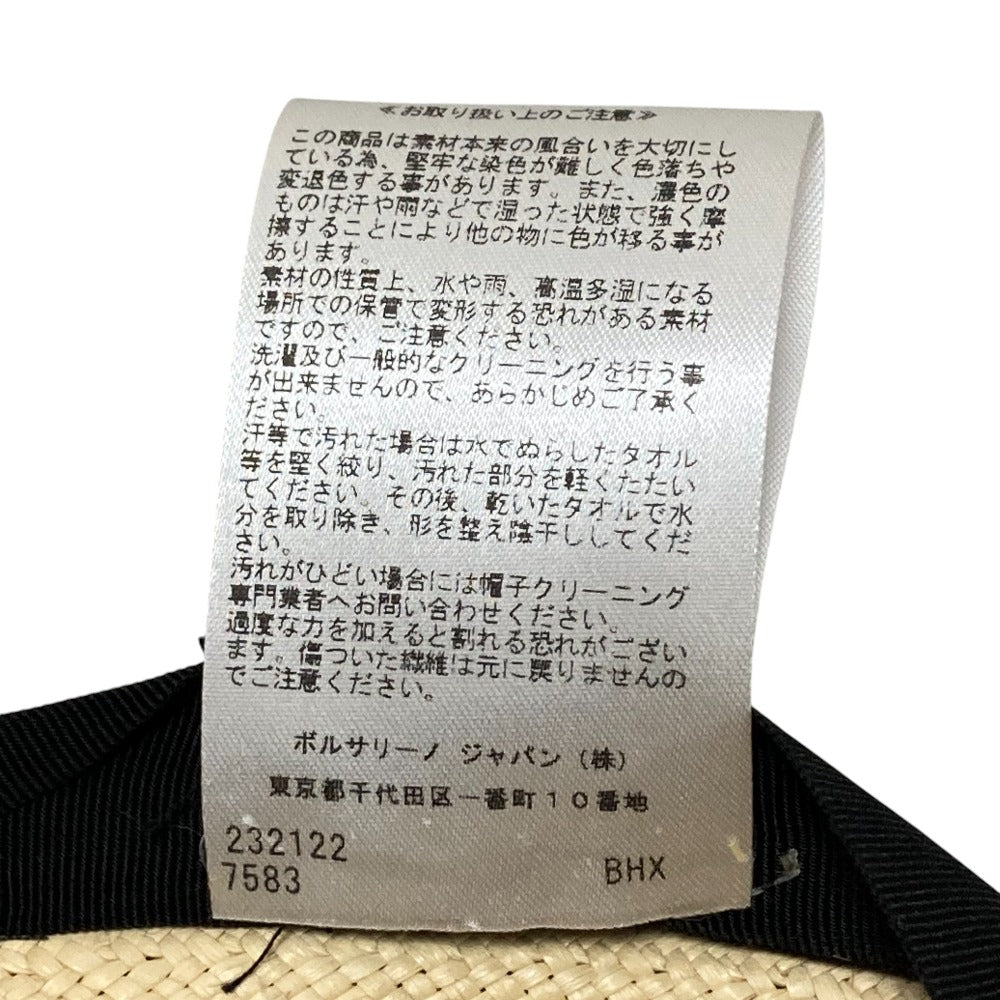 ボルサリーノ パナマハット