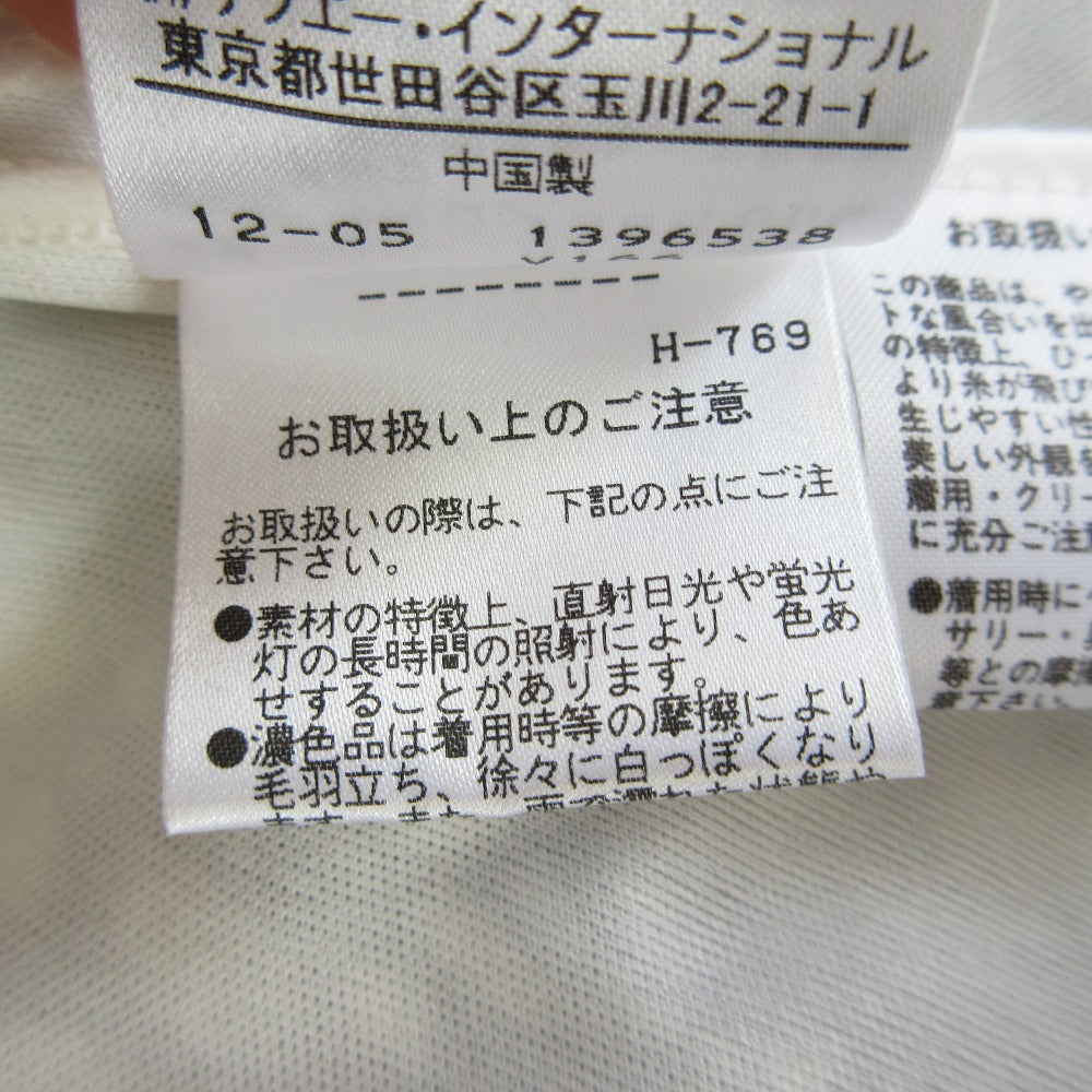 ヴィヴィアンタム パワーネットワンピース