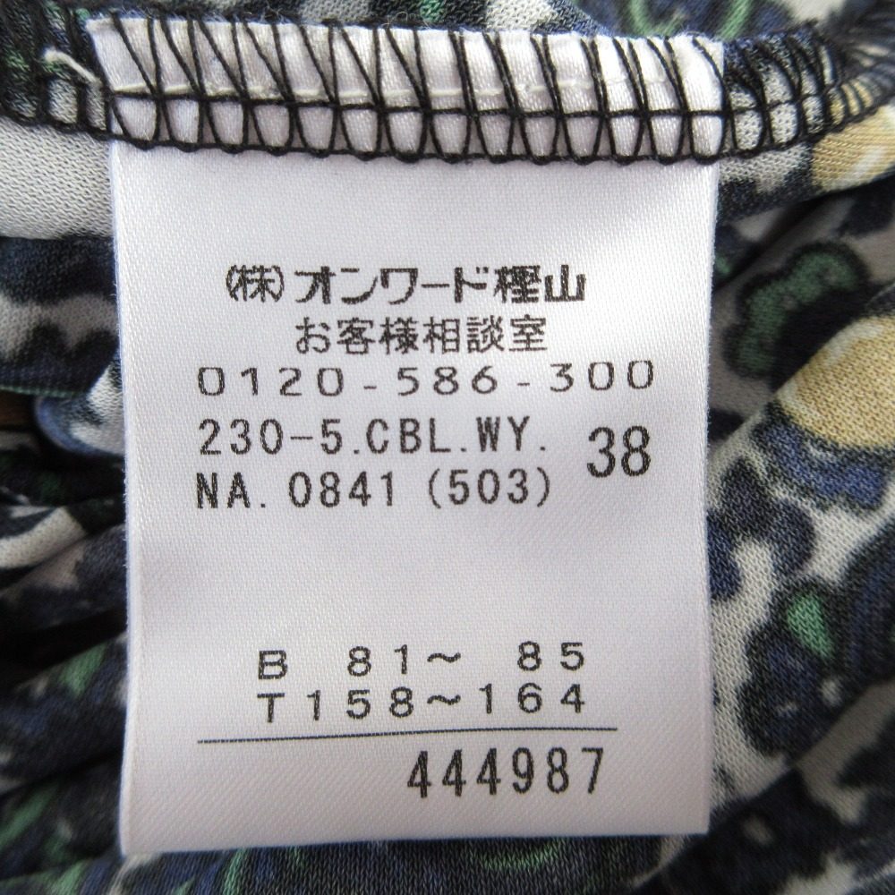 ソニアバイソニアリキエル ペイズリーチェリープリントワンピース