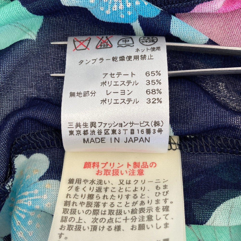 レオナールファッション カーディガン