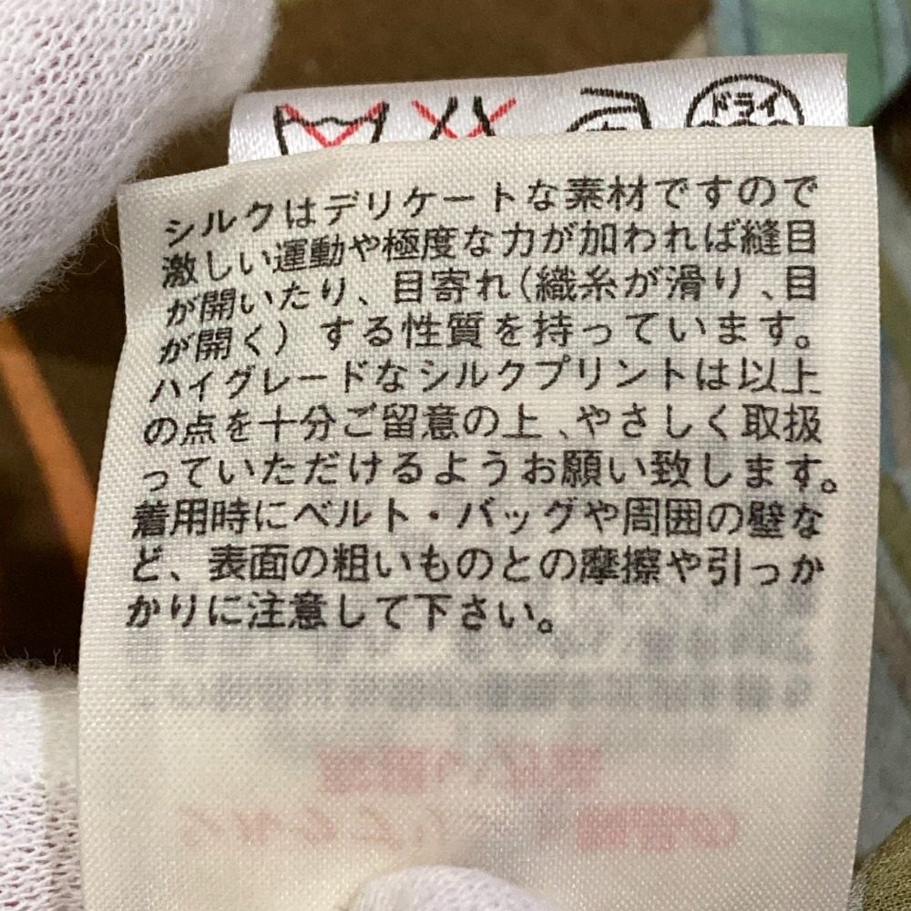 レオナール シルクプリントテーラードジャケット