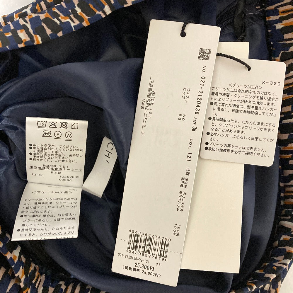 ボッシュ 総柄ロングプリーツスカート