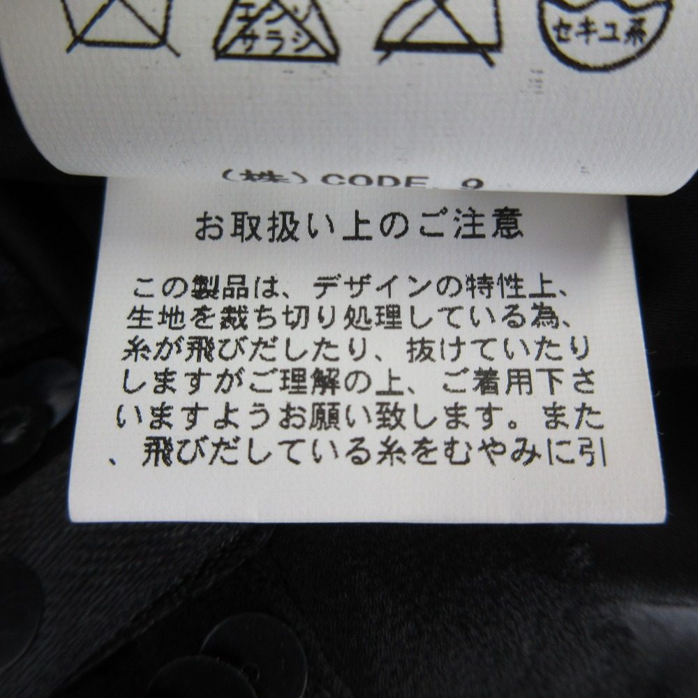 アウラアイラ スパンコールノースリーブカットソー