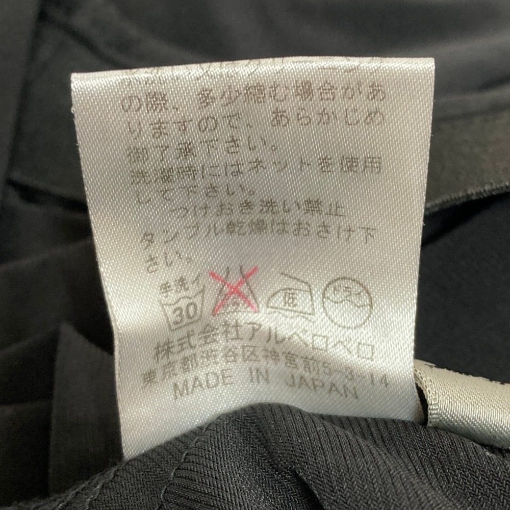 オレボレブラ アルベロベロ ドレープポケットパンツ