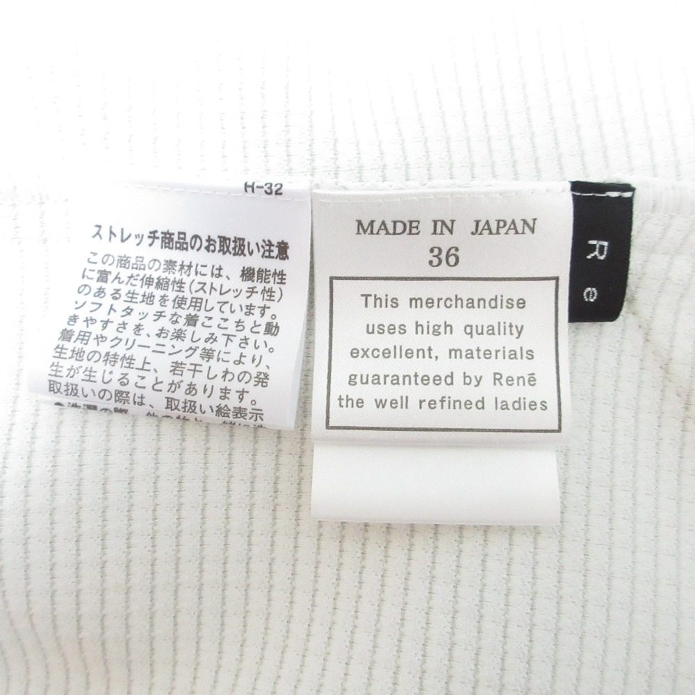 ルネ ワンピースセット