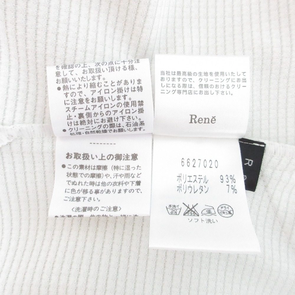 ルネ ワンピースセット